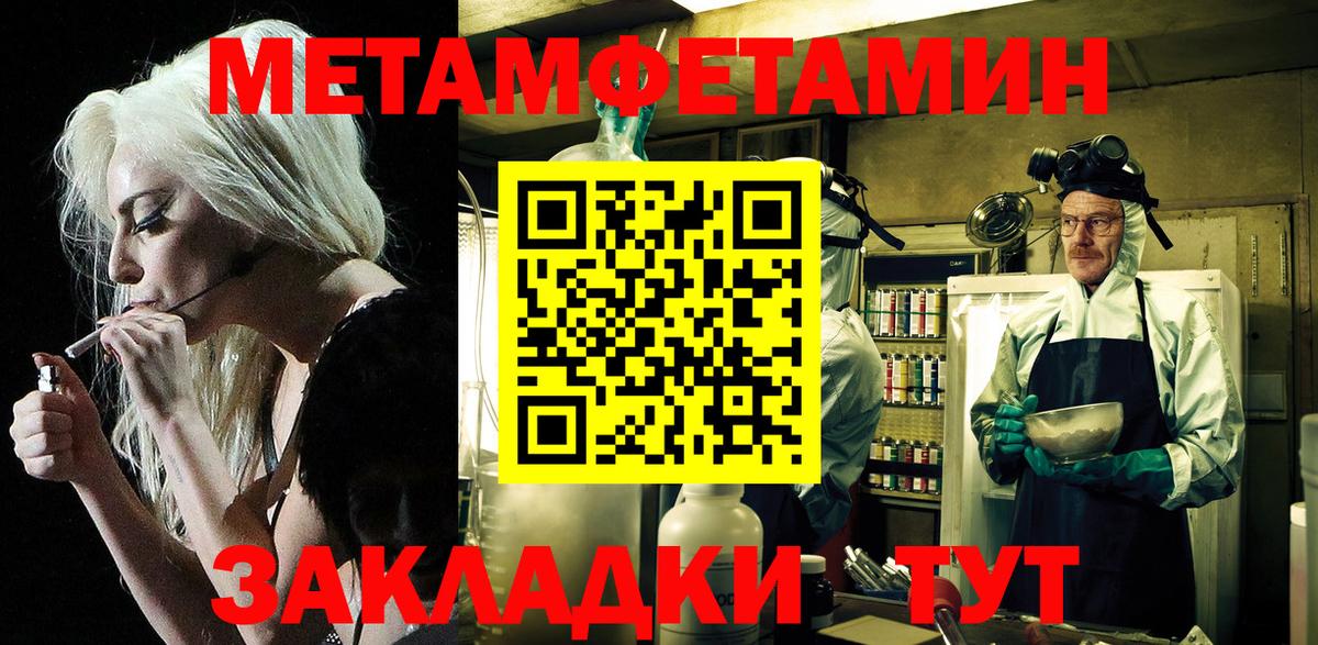 Луга  АМФЕТАМИН  Вход с VPN  Amphetamine VHQ 