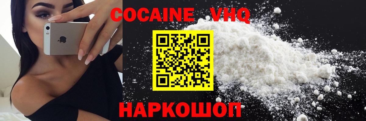 КОКАИН 99%  КОКАИН Fish Scale  Луга  Вход с VPN 