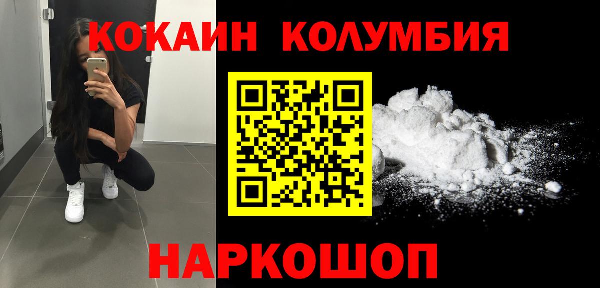 Кокаин Перу Луга