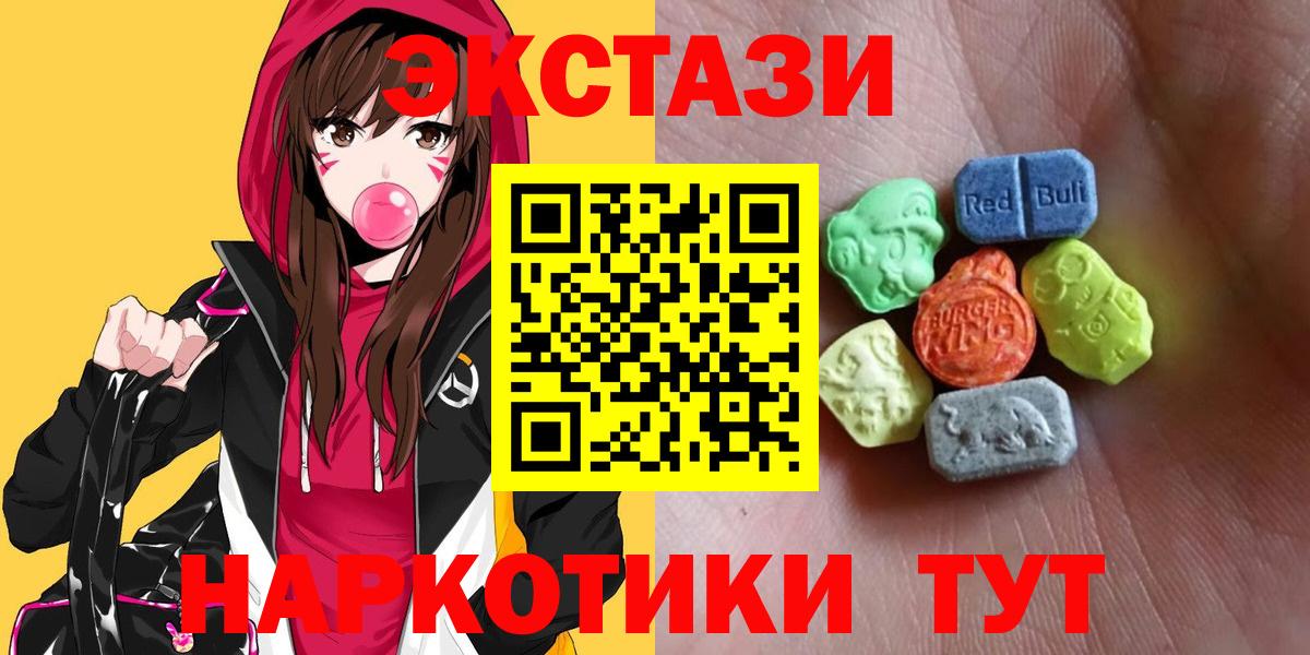 АМФЕТАМИН Луга