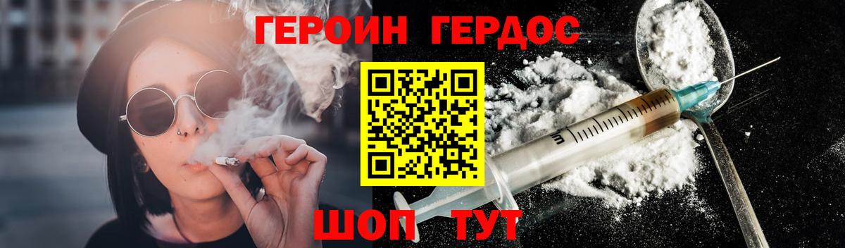 Гашиш  Codein  Марихуана  Мефедрон кристаллы  Вход с VPN  Луга  Cocaine 