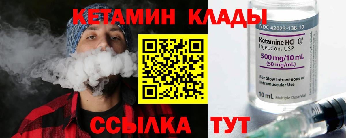 МЕГА онион  Вход с VPN  Кетамин ketamine  Луга  Кетамин ketamine 