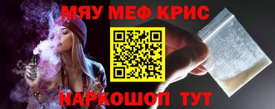 меф Донской