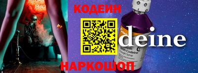 COCAINE Дубна