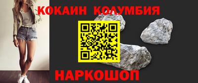 COCAINE Дубна