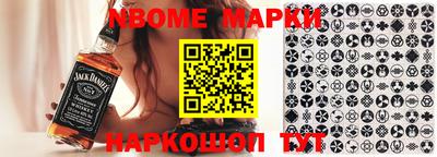 альфа пвп Донецк