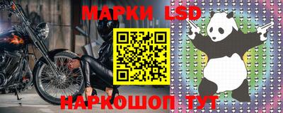 альфа пвп Донецк