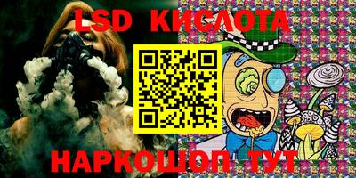 альфа пвп Донецк