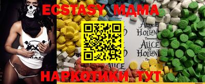 COCAINE Дубна