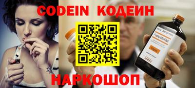 меф Донской