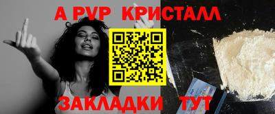 меф Донской