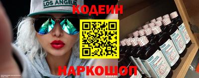 альфа пвп Донецк