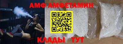 альфа пвп Донецк