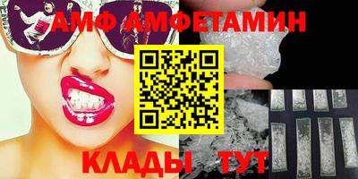 меф Донской