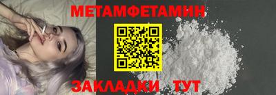 меф Донской