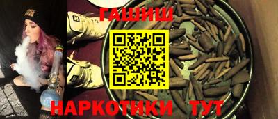 альфа пвп Донецк