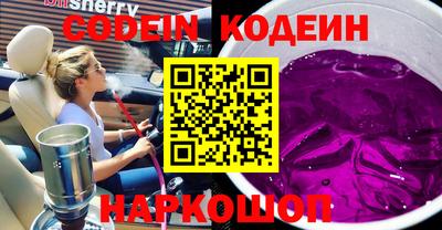 меф Донской