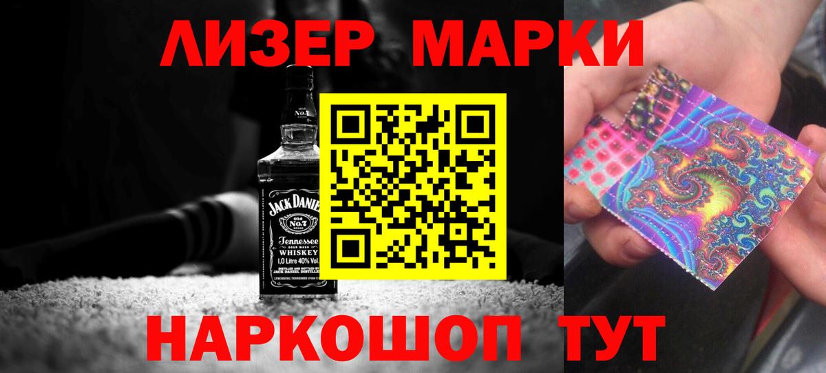 LSD-25 экстази кислота  Лсд 25 экстази ecstasy  Вход с VPN  Луга 