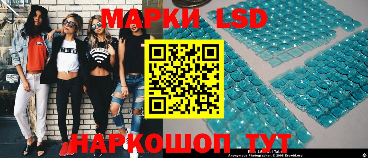 Наркотические марки 1500мкг Луга