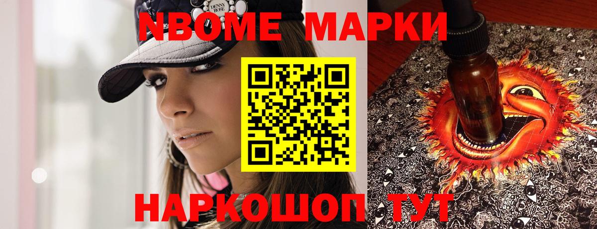 магазин продажи   Вход с VPN  Наркотические марки 1500мкг  Наркотические марки  Луга  Наркотические марки 1500мкг 