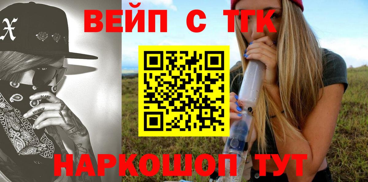 Дистиллят ТГК гашишное масло Луга