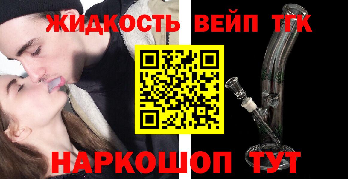 как найти закладки  Вход с VPN  Луга  ТГК THC oil 