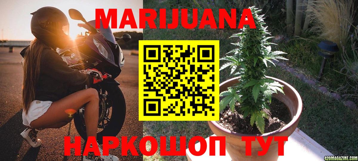 Луга  Конопля LSD WEED  Конопля Ganja  Бошки марихуана OG Kush  Вход с VPN 